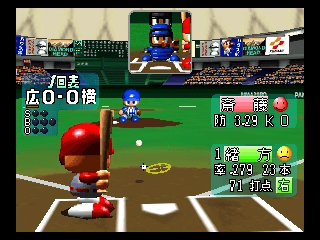 Jikkyo Powerful Pro Yakyu 4 screenshot 2 for Nintendo 64